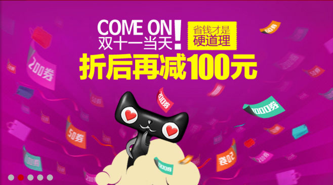 实用电商banner排版样式总结